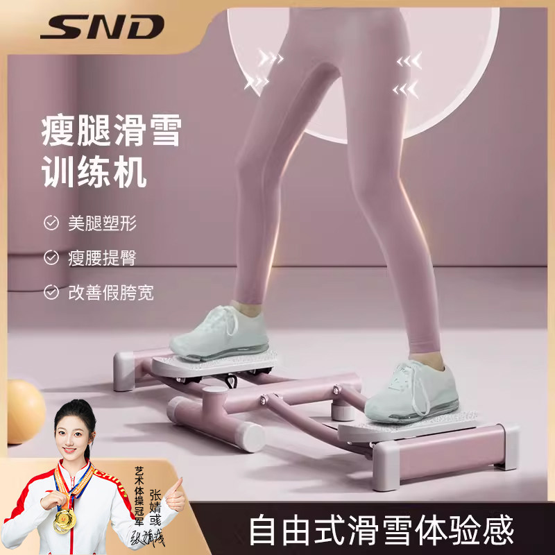 滑雪机美腿夹腿瘦腿神器产后锻炼女士锻炼修复大腿内侧盆底训练器