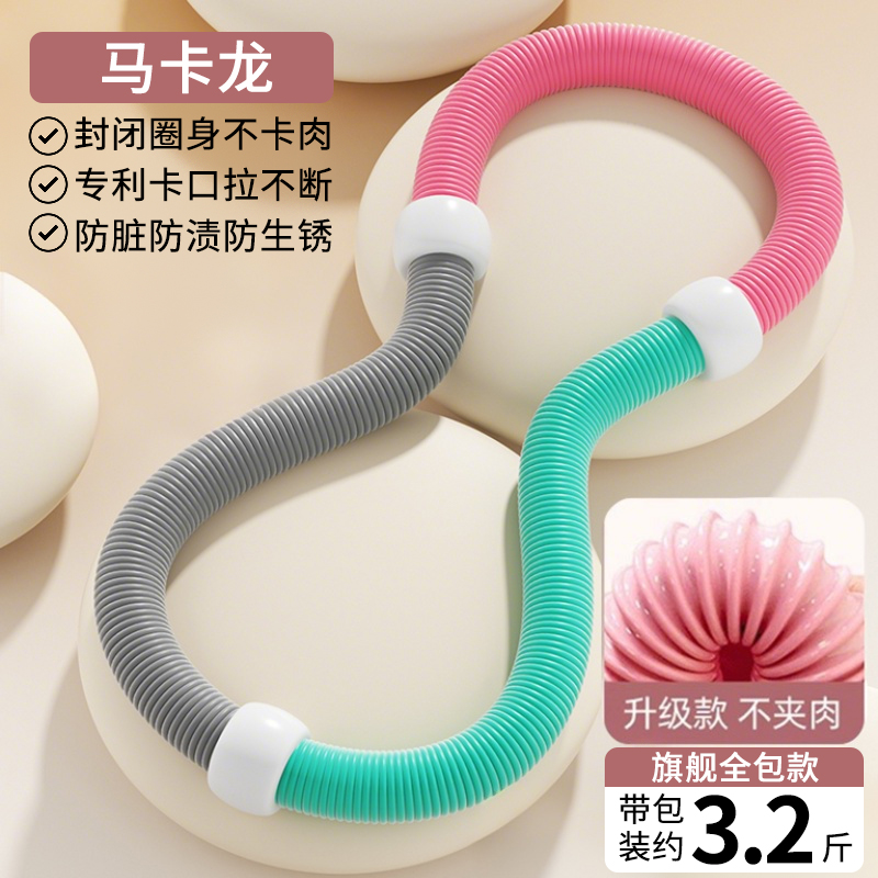 呼啦圈收腹加重减肥护腰瘦肚子