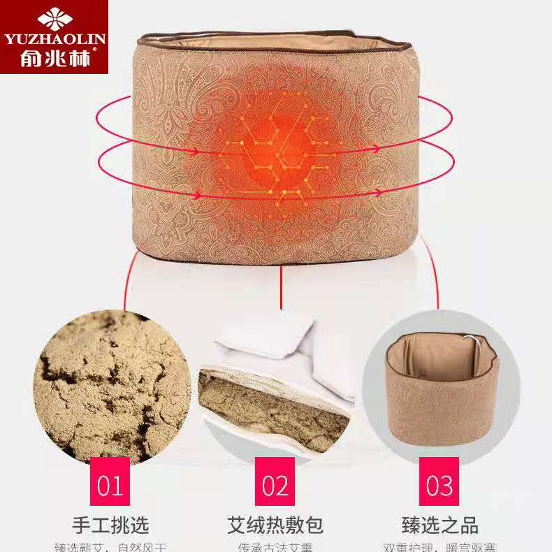 俞兆林电加热护腰带暖宫暖肚子整圈保暖加大加长插电艾灸热敷胖人