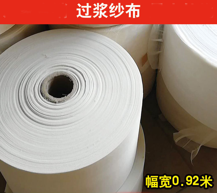 森丽雅纱布1米纯棉过浆装帧书脊书皮森祥