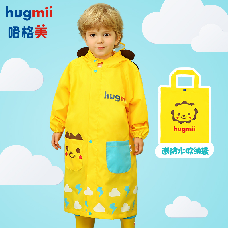 hugmii儿童小学生雨衣带书包位