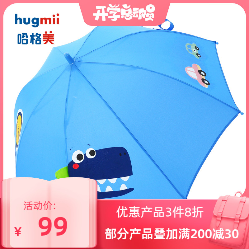 hugmii儿童雨伞遇水变色可爱卡通儿童小雨伞小学生手动长柄雨伞|msdalam kategori rumah harian, payung/gear hujan/Rain/Lembap-bukti, payung - dari Buy2taobao.com untuk memberikan perkhidmatan ejen Taobao profesional membeli