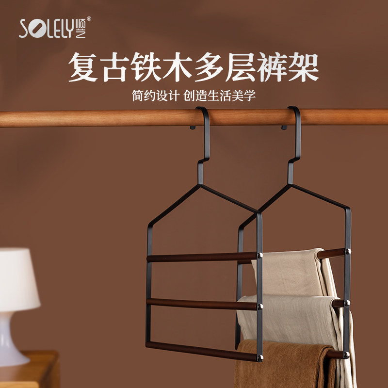 顺艺轻奢多层整理收纳神器裤架图片