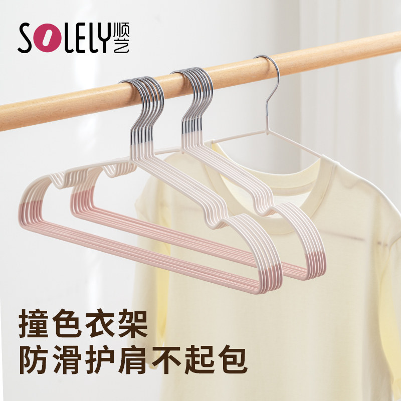 顺艺无痕防滑防肩角撞色衣架图片