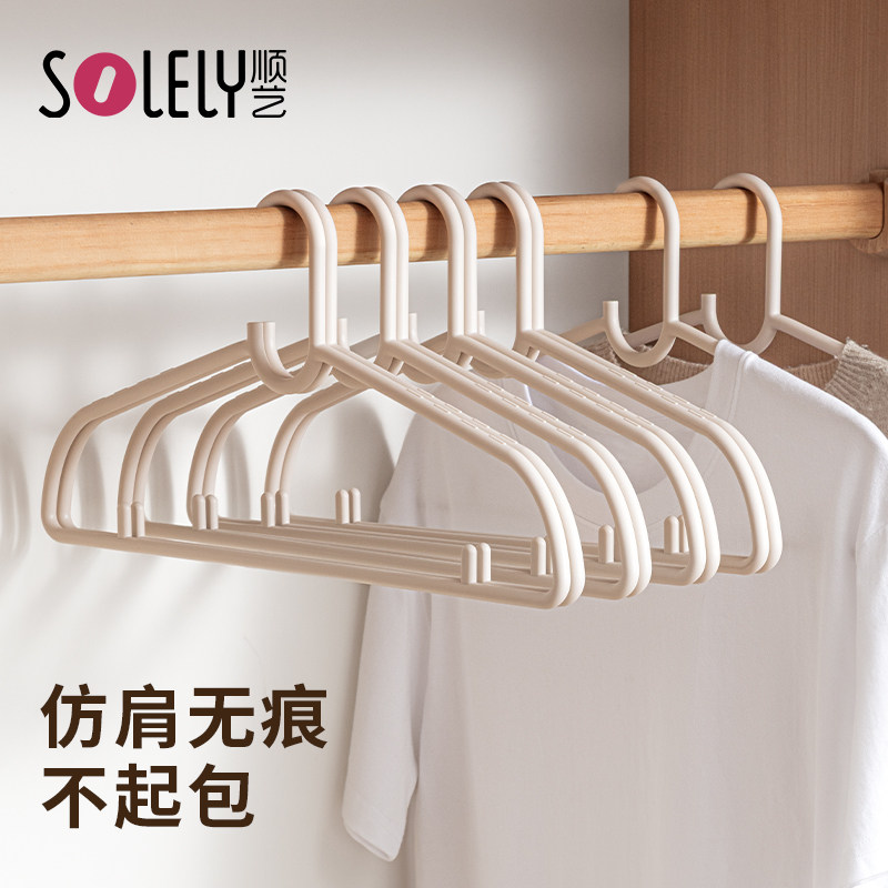 顺艺加粗无痕防滑防肩角衣架图片
