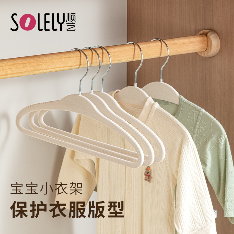 适合儿童宝宝的一款植绒衣架图片