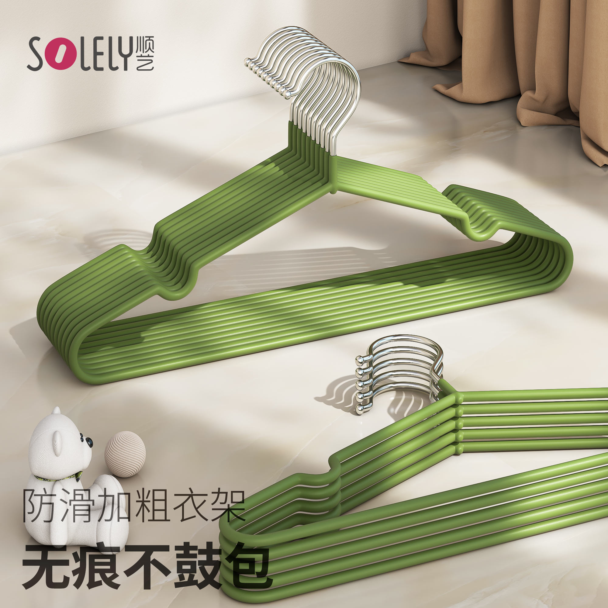 顺艺加粗衣架家用挂衣无痕防滑