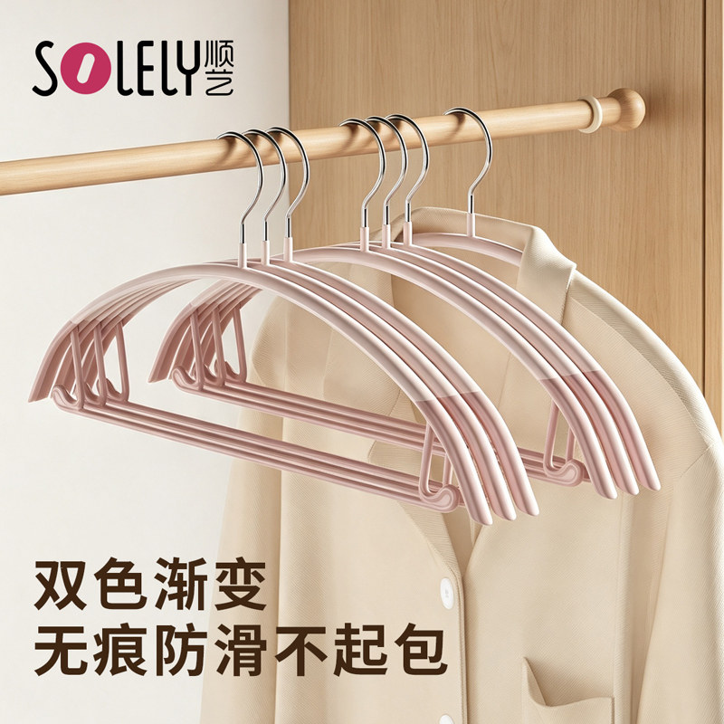 顺艺加粗无痕防滑防肩角衣架图片