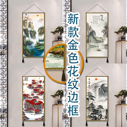 新中式风竖版过道走廊大气装饰画