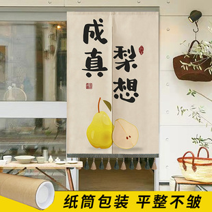2022年厨房帘子卫生间布帘装 门帘家用免打孔卧室隔n断帘新款 饰半
