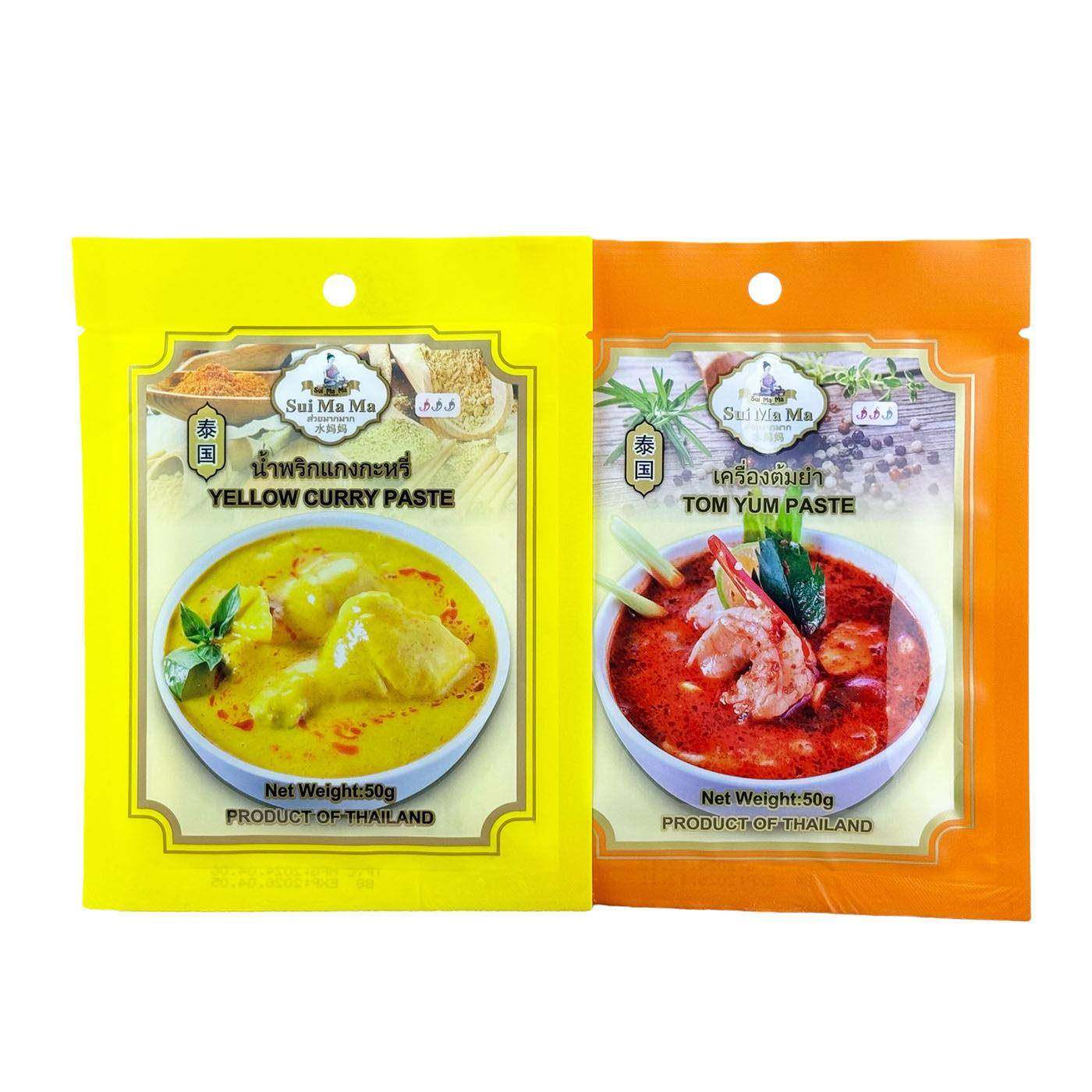 泰国原装进口 水妈妈牌东阴功酱/黄咖喱酱50g 调味品调味料 临期