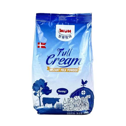 丹麦进口全脂速溶调制乳粉400g
