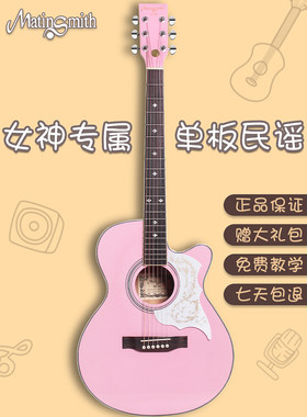单板电箱吉他雅马哈音效41初学者
