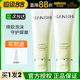 SANSHI三式 画梅推荐 糖脂洗面奶植物氨基酸洁面乳温和深层清洁