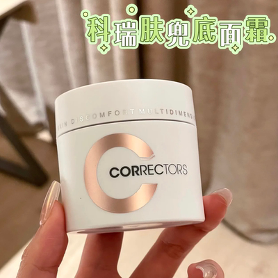 【画梅推荐】科瑞肤兜底面霜舒缓修护保湿滋润修红强韧屏障油敏肌