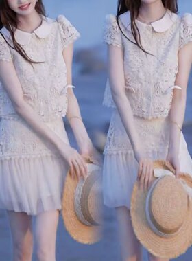 蕾丝花边短袖上衣女夏半身裙