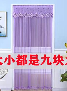 免打孔透明长门帘布艺防蚊纱门帘卧室蕾丝隔断布帘子夏季装饰家用