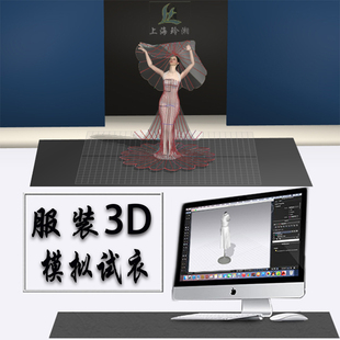 上海玲湘服装 坯样制作样衣加工作品 设计作品集制作量体打版