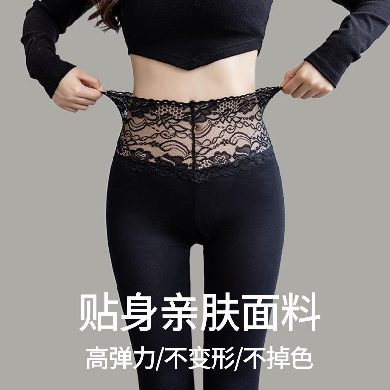 打底秋裤蕾丝莫代尔大码女士秋冬