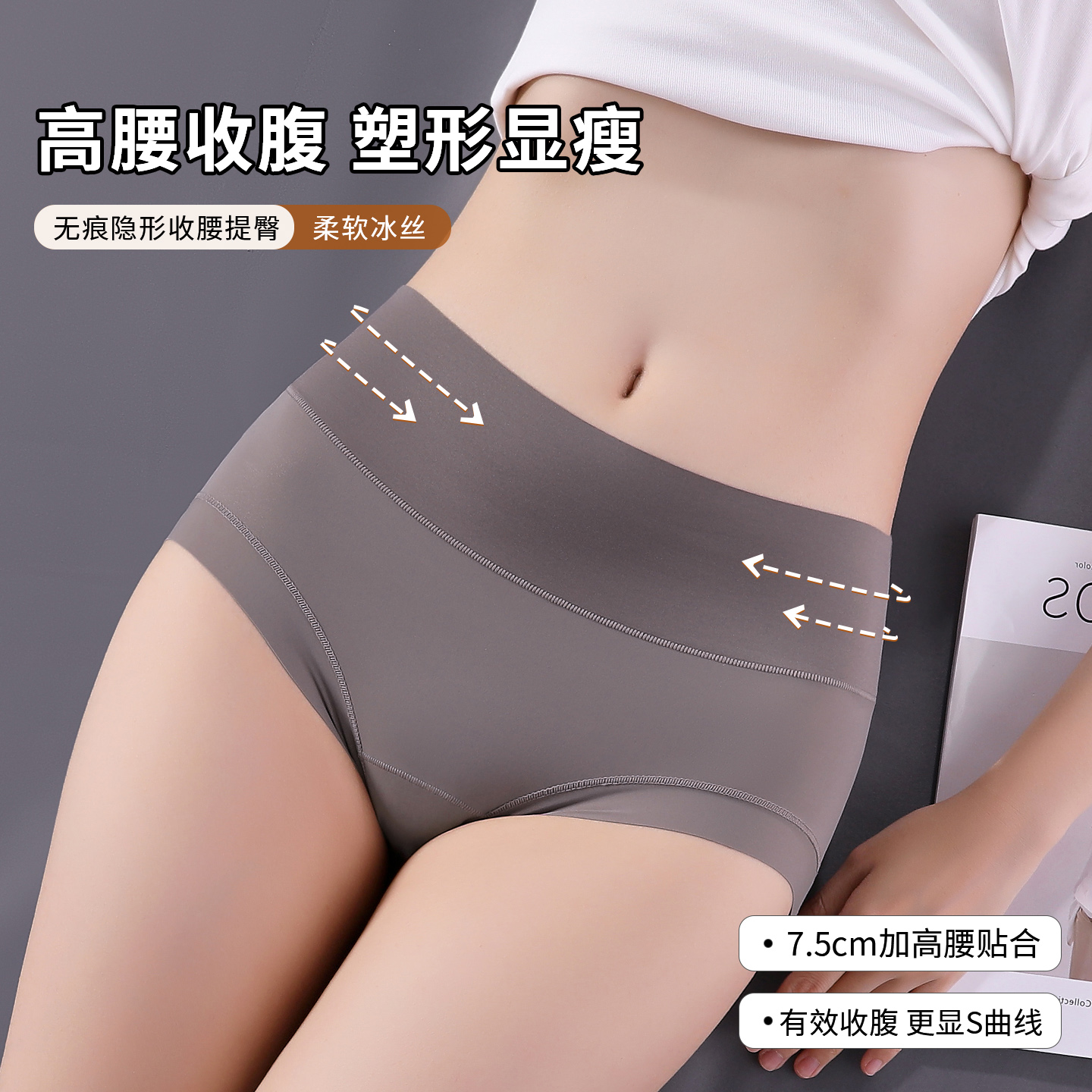 运动健身无痕大码收腹提臀内裤女