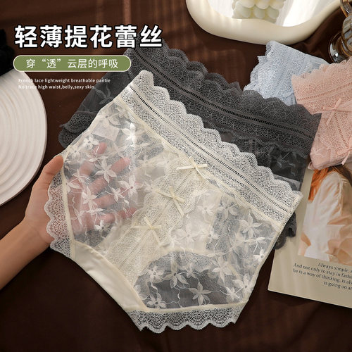 纯欲蕾丝内裤女士7A抗菌裆