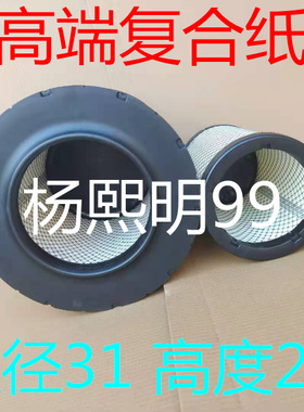 K3129空气滤芯适配东风天龙国六MK-92452838空滤AF04316滤清器格