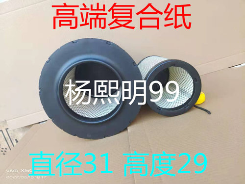 K3129空气滤芯适配东风天龙国六MK-92452838空滤AF04316滤清器格