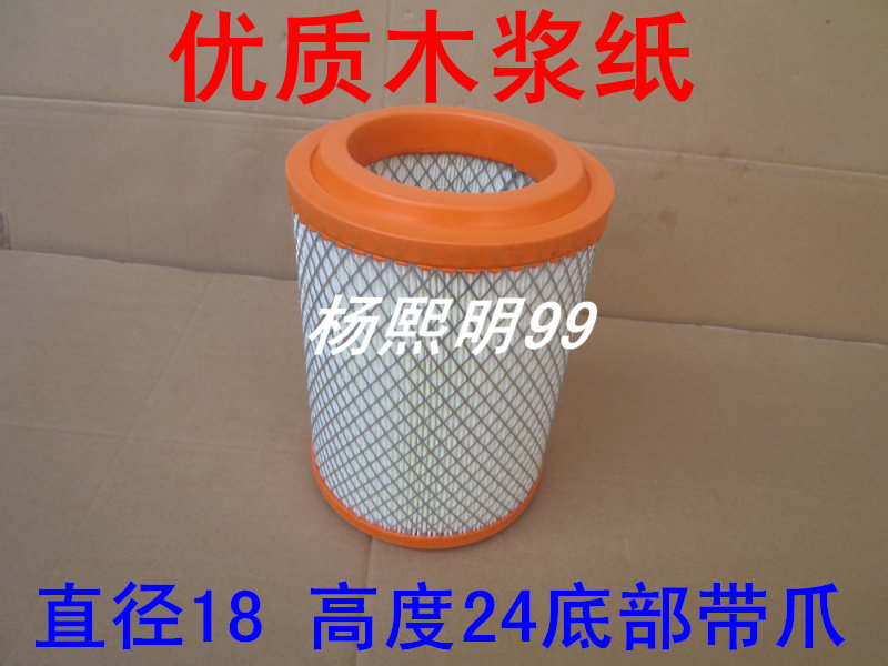 K1824PU适配大运汽车490发动机空气滤芯轻卡空滤直径18高度24配件