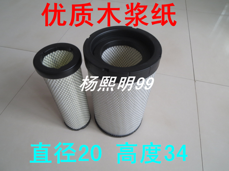 宇通凹凸适配工程车空气滤芯