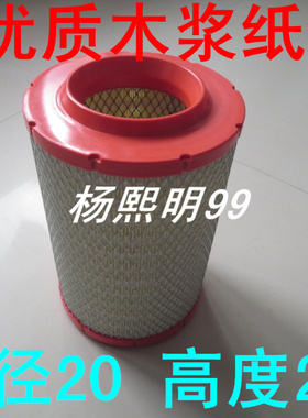 K2028适配跃进上骏x500x100x300帅虎H500H100空气滤芯配件