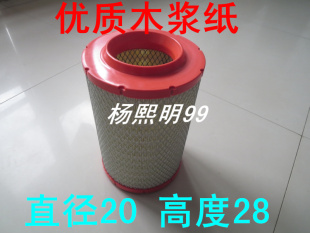 K2028适配跃进上骏x500x100x300帅虎H500H100空气滤芯配件