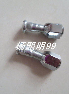 适配老款长安悦翔轮胎螺丝 轮胎螺杆螺帽 轮胎螺丝杆前轮后轮螺丝