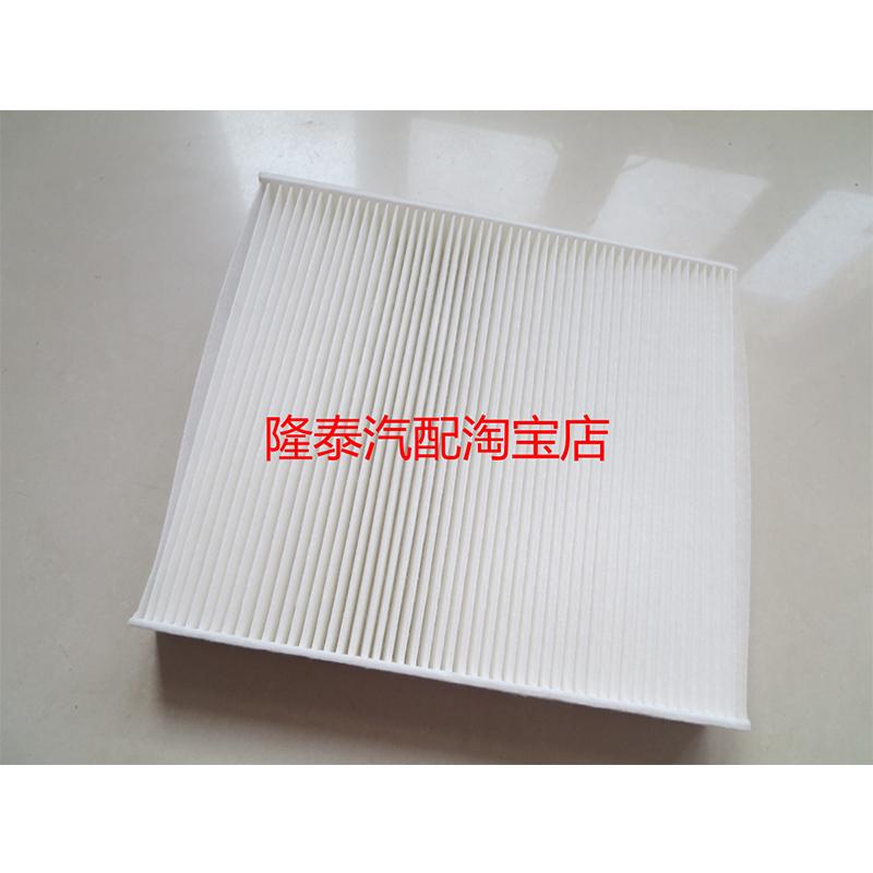适配大众新桑塔纳polo新捷达VA3晶锐昕动昕锐奥迪A1空调滤芯格网