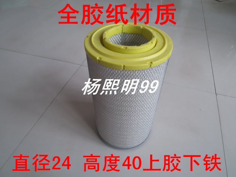 铲车装载机空气滤清器