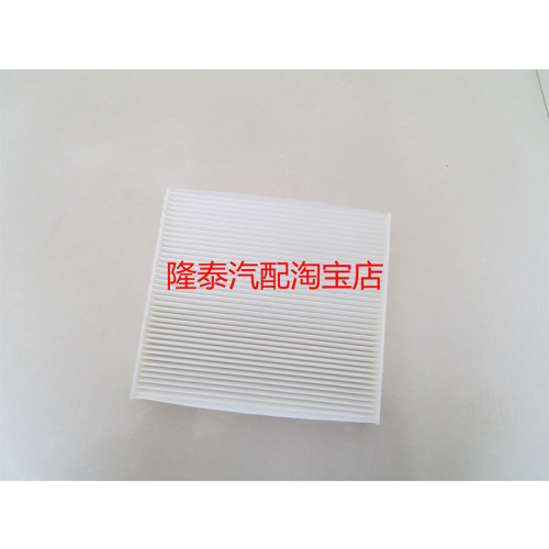 适配众泰Z300新视界大迈X5 Z500 Z560 SR7/z360/T300空调滤芯格网