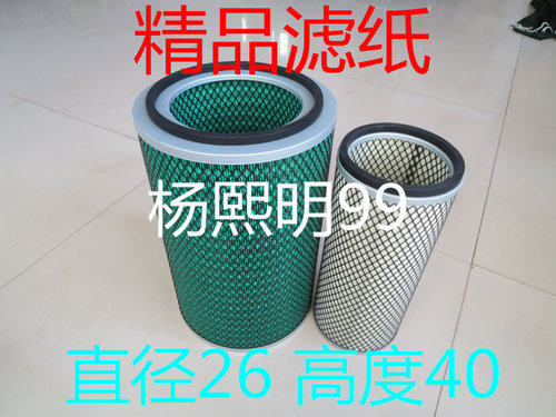 K2640铁盖精品材质适成工50E-2装载机空气滤芯成工ZL50E-II空滤