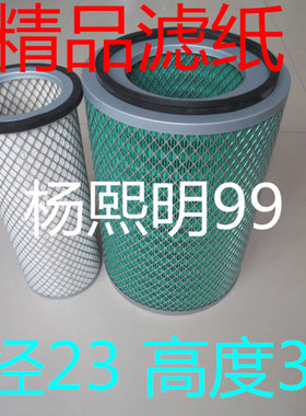 SK2330空滤(精品全胶纸)适配2018年大运4.2米轻卡170马力空气滤芯