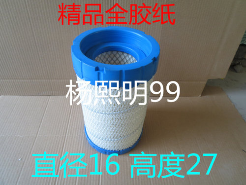 K1627PU精品适配潍柴490一汽解放虎VN空气滤芯新款解放虎vn空滤