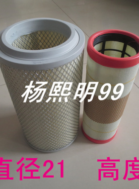 K2137PU(精品全胶纸)适配东风凯普特K8空气滤芯滤清器发动机保养