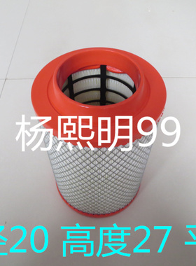 K2027PU平底(铁网加固)适配 KMC凯马系列货车空气滤芯(尺寸20*27)