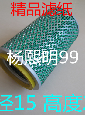 SK1524铁盖AAA级适配康明斯发电机/新昌490空气滤清器K14900D滤芯