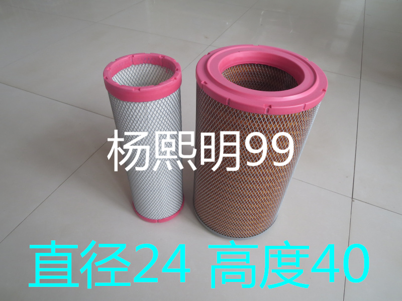 K2440PU适配雷沃956F装载机空气滤清器福田雷沃装载机956f空滤芯