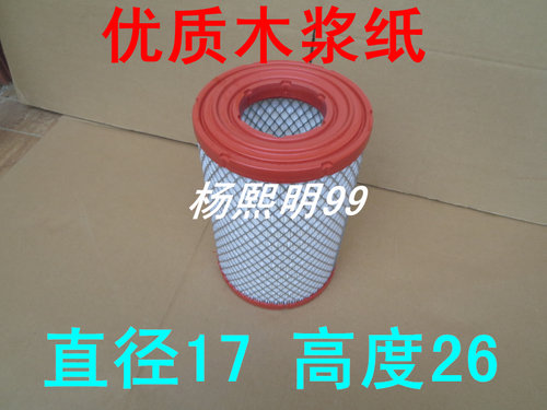 适配江铃空气滤芯