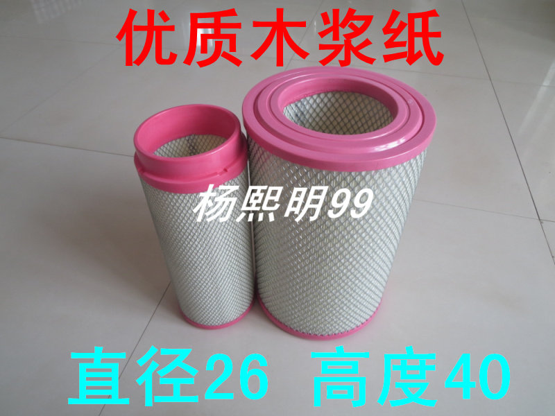 图号j8004-1109100适配玉柴机器空气滤清器yk2640u型号6j代码937