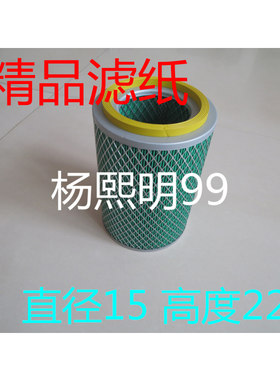 KL1522(精品AAA级)适配一汽轻卡解放牌轻型厢式货车空气滤芯配件
