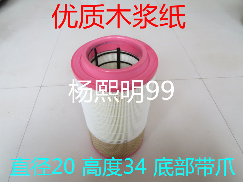 适配骏驰空气滤清器