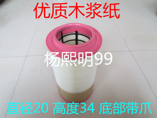 适配骏驰空气滤清器
