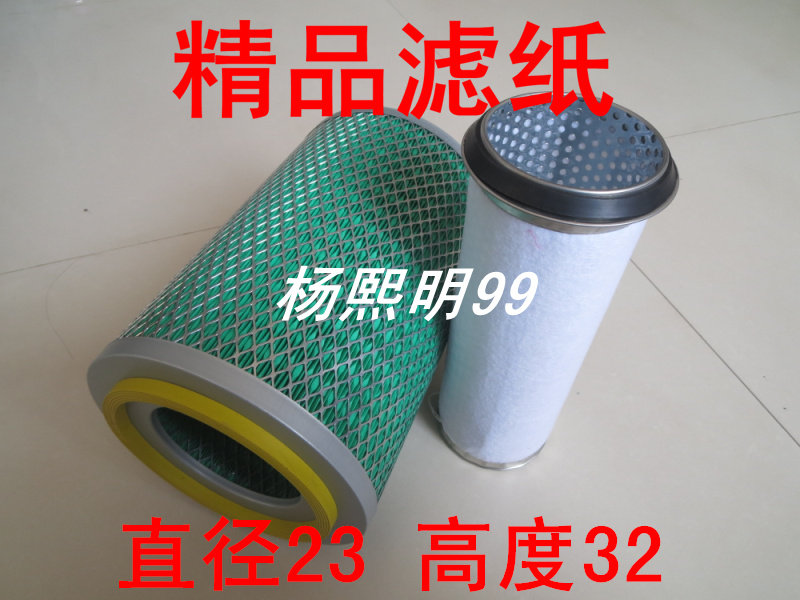 kl2332专用细芯精品滤芯适配时风风驰1800国五自卸车空气滤清器