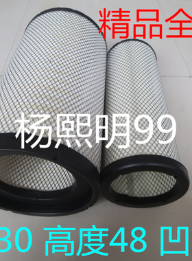 适配东风畅行D7/270290挂车340350牵引车400空滤480空气滤芯K3048