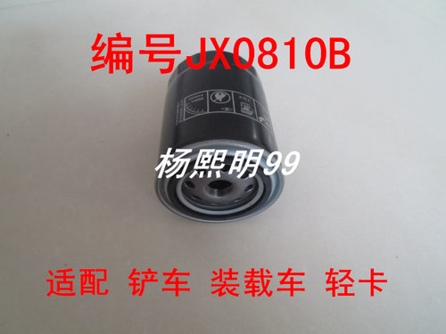 JX0810B机油格适配莱工928铲车机油滤清器莱工928机滤(潍柴动力)